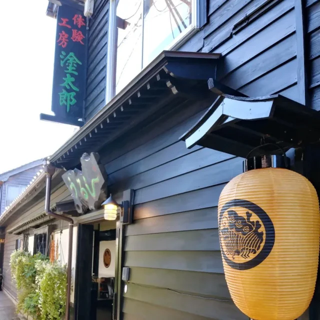 輪島塗体感アミューズメント 輪島 塗太郎 | 石川県最北端の輪島市に